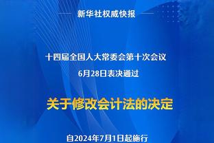 哈姆：我16岁就为朋友送葬&现在的困难不算什么 我能率队挺过去